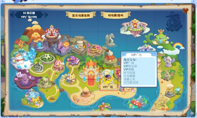 洛克王国月光桃源在哪？(新手必看：3步快速找到位置指南！)