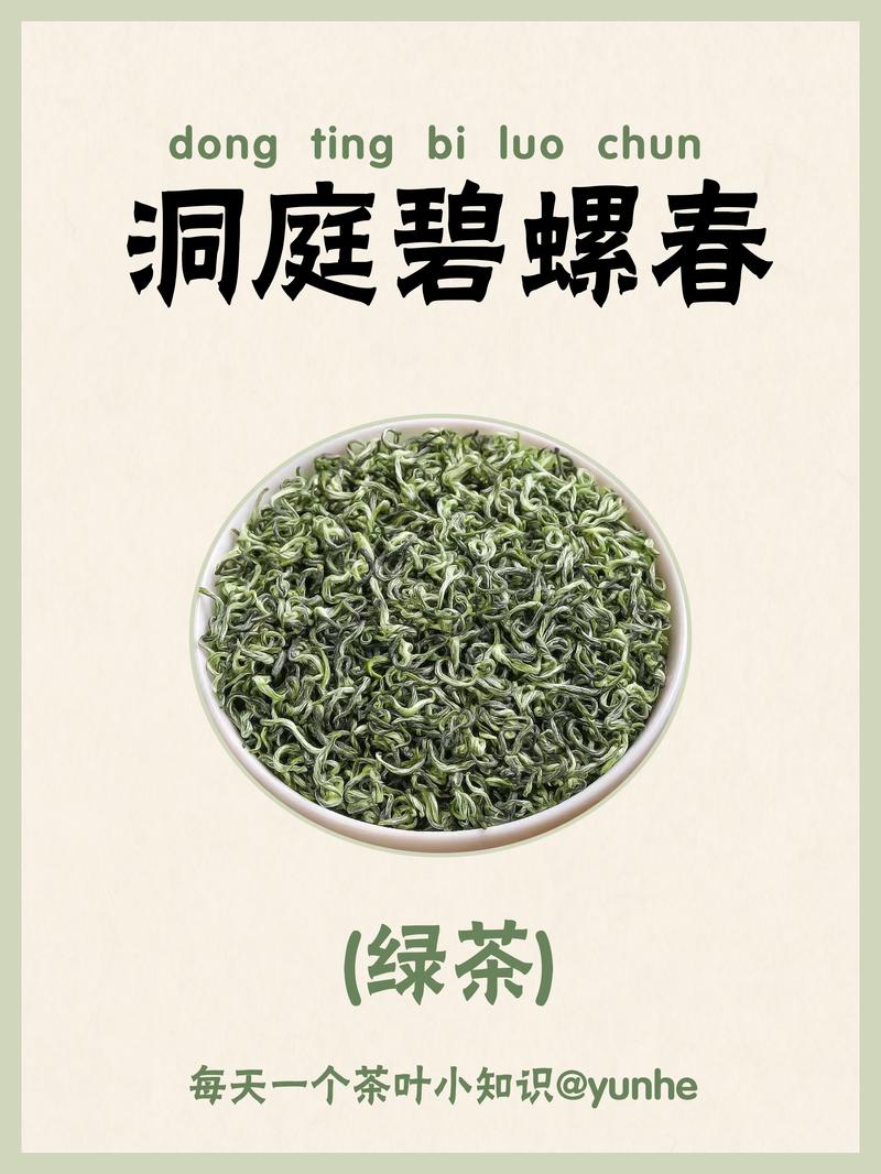 买洞庭碧螺春哪里正宗？认准苏州产地这三点