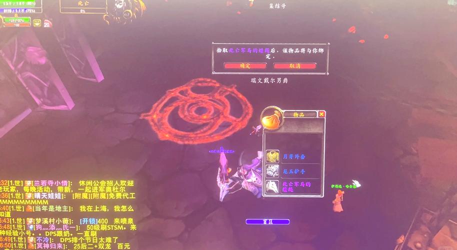 魔兽世界大角刷新时间怎么查？(三步教你快速获取准确时间)