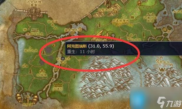 魔兽世界大角刷新时间怎么查？(三步教你快速获取准确时间)