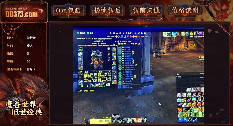 魔兽世界欧服英雄榜在哪里看？推荐实用网址入口！