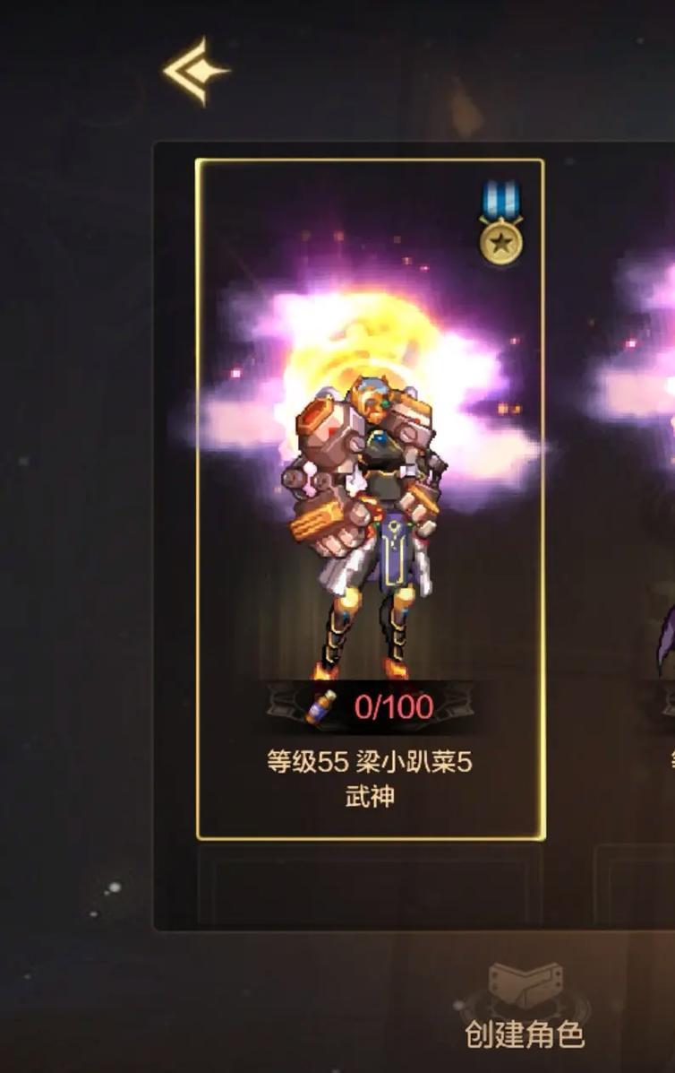 dnf复仇者穿什么甲新手用啥？(简单几步选对装甲省钱省心)