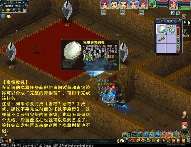 梦幻西游剑陵副本boss怎么打？3个关键技巧轻松通关