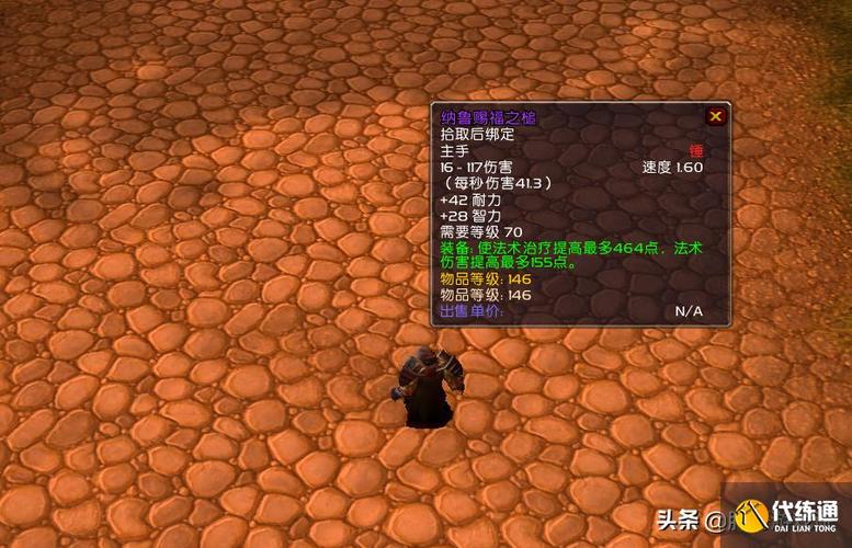 wow橙色匕首任务难点在哪？3招避免刷本卡住进度！