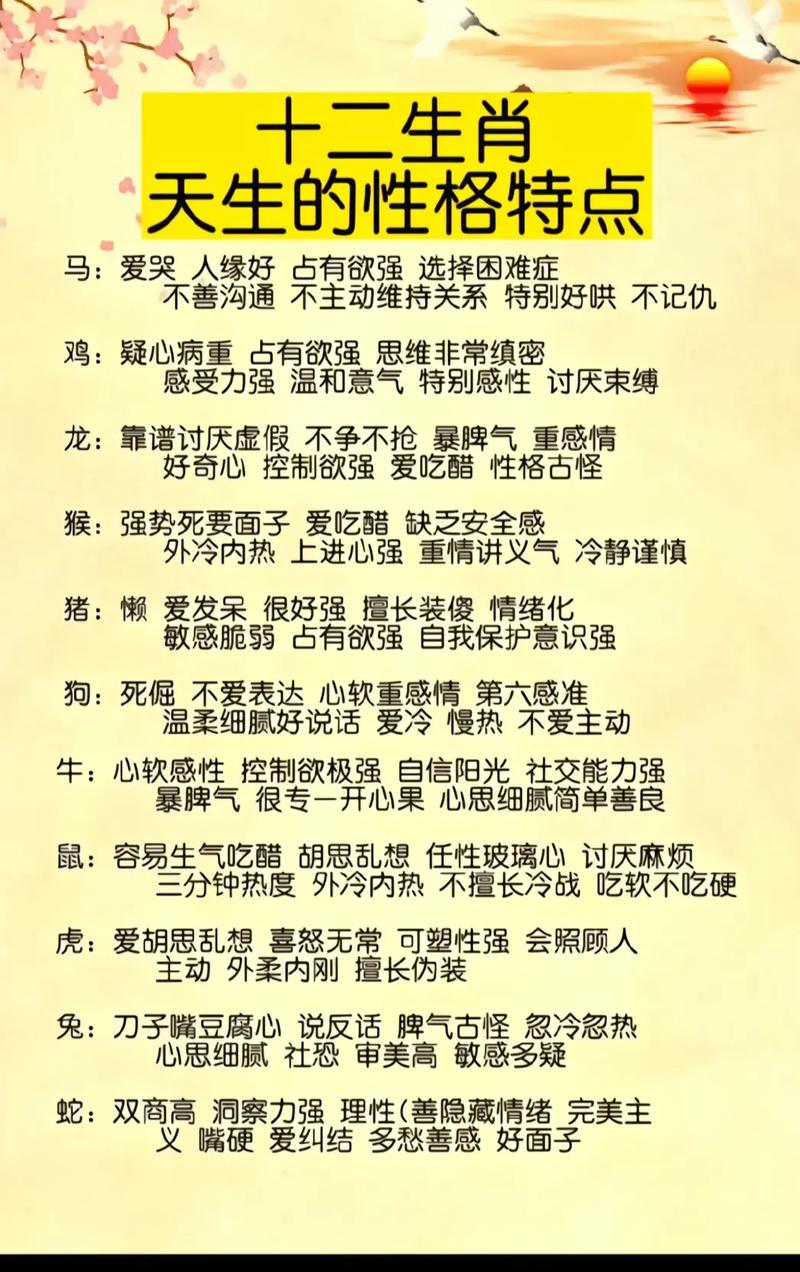 2023哪几个属相需要躲春？生肖专家分享关键要点！