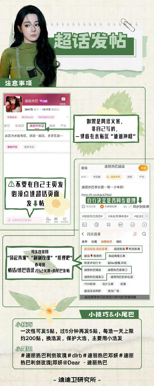 星巴论坛怎么互动？(快速提升活跃度实用技巧)