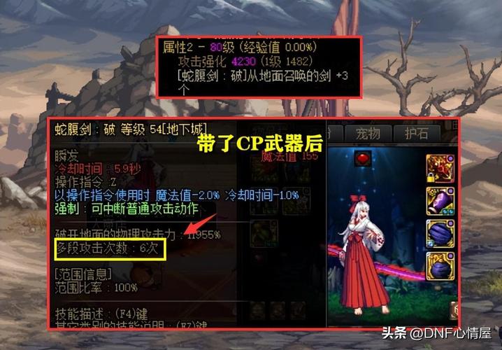 dnf缔造者卡无限能量大升级！最新机制玩法全解析！