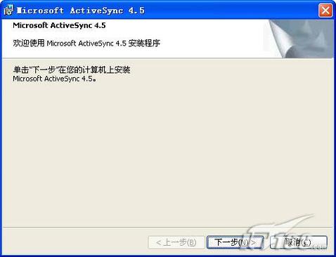 activesync4.5使用优势盘点？三大好处大幅提效！