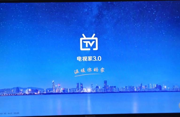 电视家3.0电视版安装包卡顿解决？(常见问题快速修复)