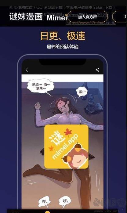 MIMEI.STORE网站进入要几步？简单教程帮你搞定入口！