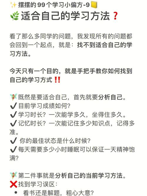 如何快速学习我还是曾经哪个少年没有一丝丝改变(歌词记忆秘诀分享)
