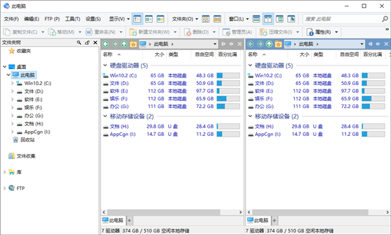 DirectoryOpus与其他管理器比哪家强？优缺点详细对比分析！