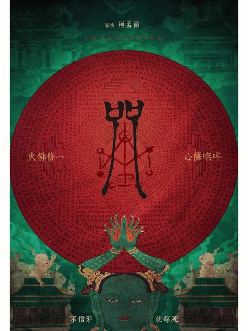 咒2022百度云链接1080P怎么下载？几个方法快速搞掂！