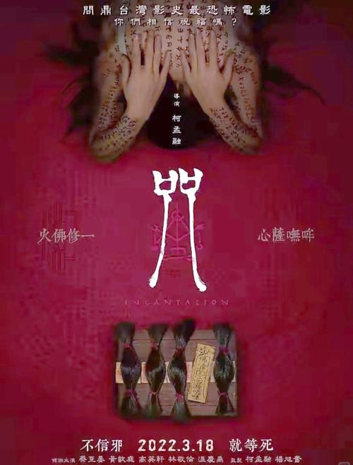 咒2022百度云链接1080P怎么下载？几个方法快速搞掂！