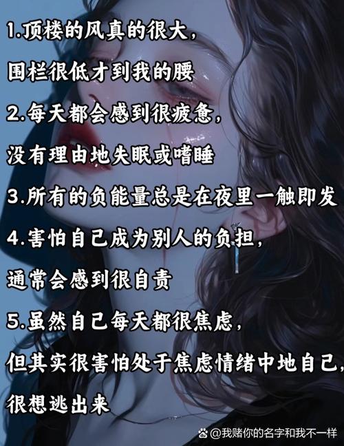 人特别难过时会觉得心痛蚂蚁庄园怎么办？过来人经验教你应对！