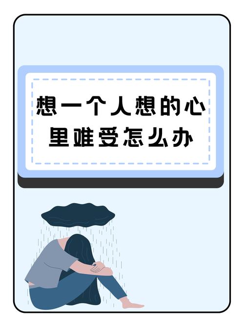 人特别难过时会觉得心痛蚂蚁庄园怎么办？过来人经验教你应对！