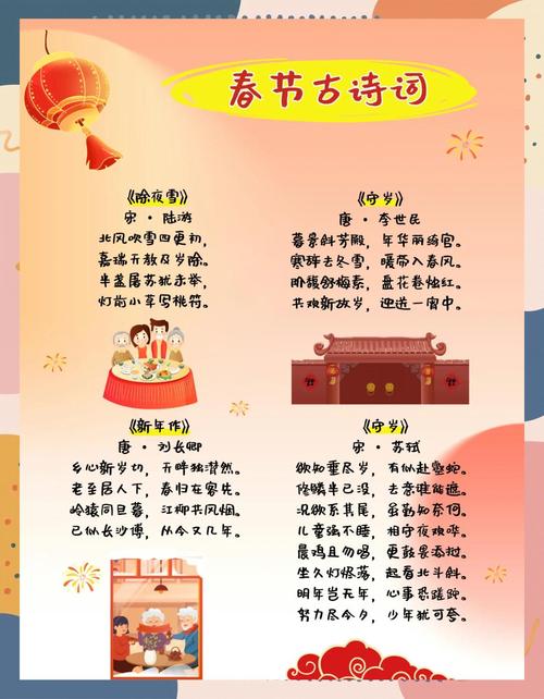吃年糕是为了纪念哪位历史名人？(5个原因让你爱上传统习俗)