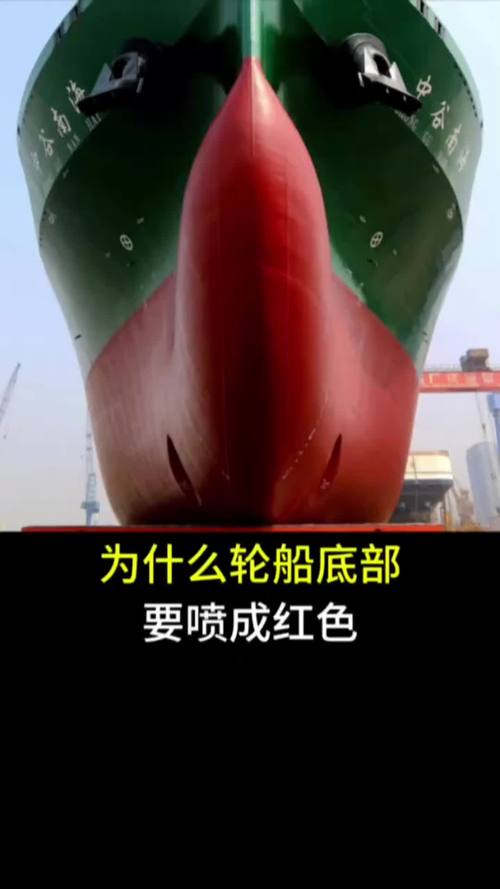 轮船底部为什么要涂底漆？5个原因不可不知！