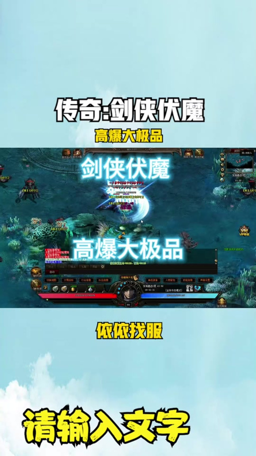 伏魔英雄传152怎么玩？新手必学三大技巧攻略！