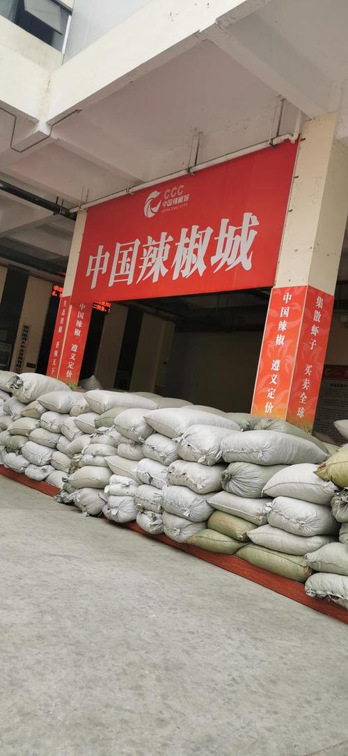 全国最大的辣椒交易市场在哪个镇？（竟是这座宝藏城镇）