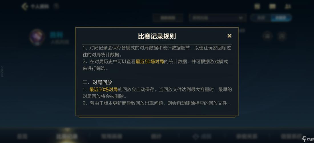 英雄联盟截图保存在哪里？快速查找截图位置教学！