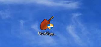 Diskdigger pro 教程完整指南？(手把手教学从安装到操作)