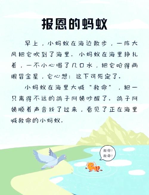 喜大普奔是成语吗蚂蚁庄园