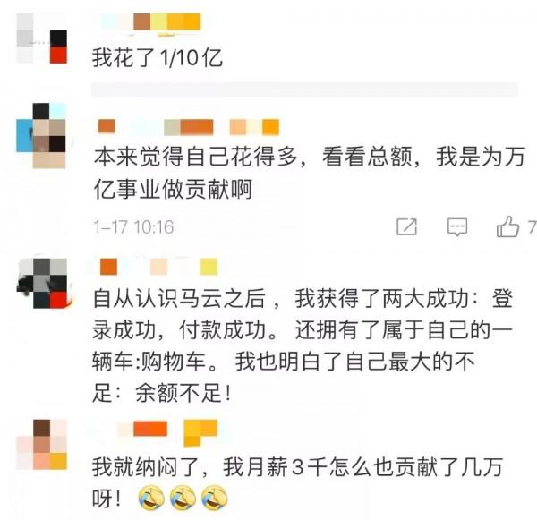 2019网购花10万亿代表啥趋势？未来网购发展方向预测！
