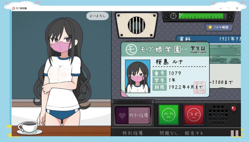 日本触摸互动slg游戏模拟器体验如何（真实玩家心得分享）