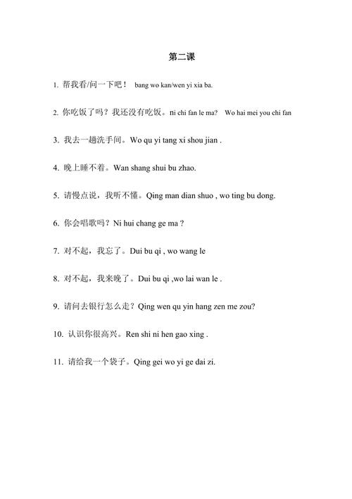 全部使用简体中文口语化表达