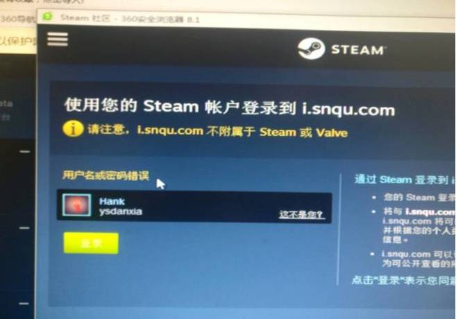steam错误代码118是什么意思？新手必知FAQ问题解析！