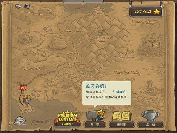 皇城突袭1.13无敌版版本更新了啥？新内容快速了解！