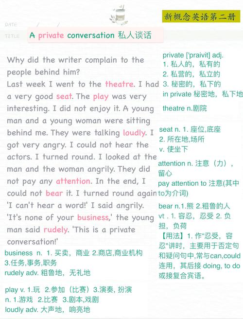 第一课www.2一class平台推荐(权威榜单排名首选)