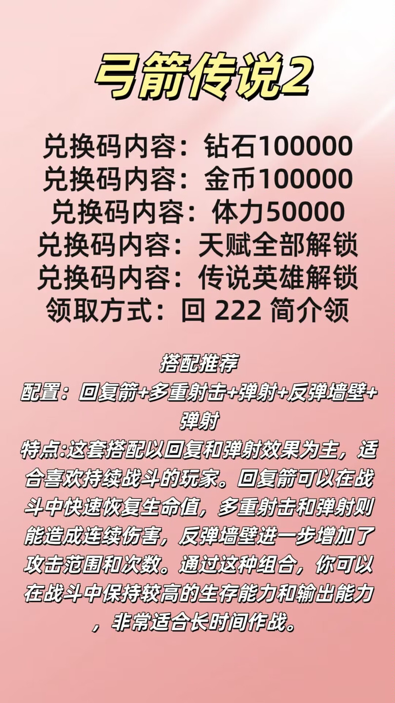 dota2激活码怎么用教程新手必看 避免激活失败技巧