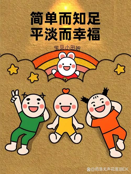 平平淡淡简单的幸福不会再有孤独怎么获得？跟着这4步告别寂寞生活！