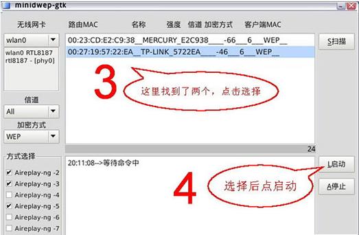 minidwep-gtk怎么用？(新手也能快速上手的实用指南)