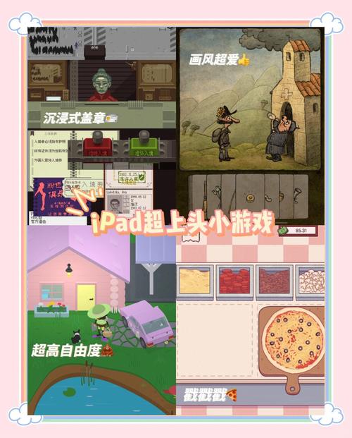 iPad单机游戏排行榜热门盘点：玩家最爱单机游戏推荐榜单！