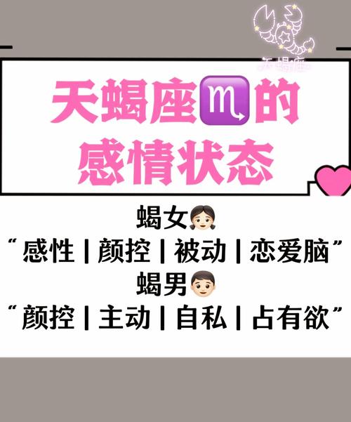 想让蝎女认你为主？避开这3个错误行为是关键