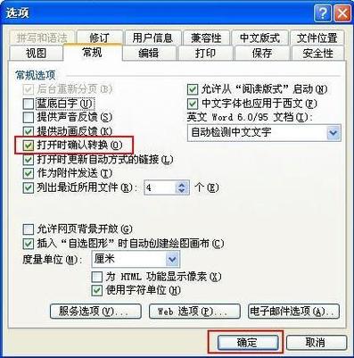 word文本恢复转换器如何修复文档？一键解决损坏问题
