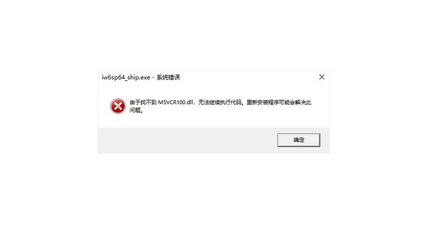msvcp100.dll丢失怎么办？这些方法简单有效！