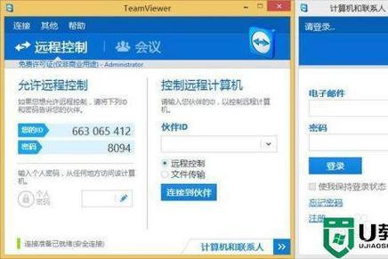 远程办公新建议如何响应？(代表允许1-2天实施窍门指南)