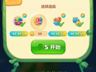 开心消消乐730关怎样顺利过关？老玩家经验一学就会！