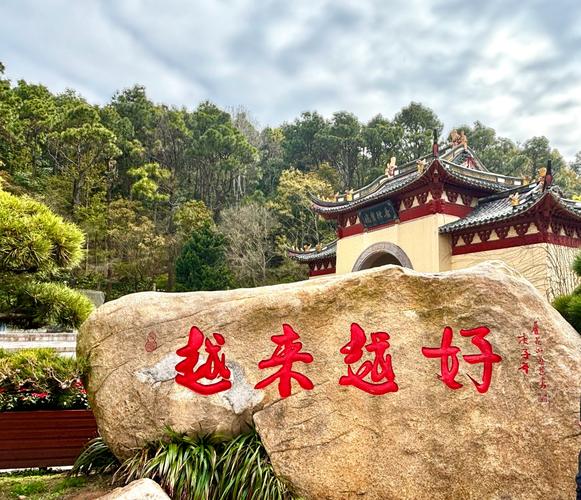 2020普陀山现在能去吗？官方开放政策解读