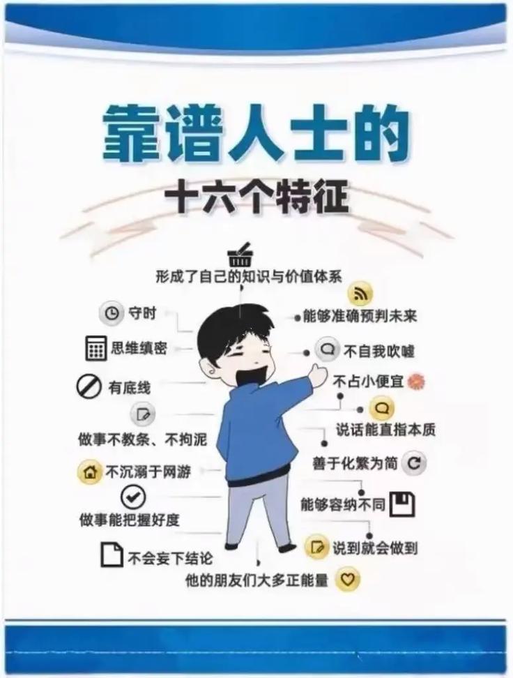 如何做到你总是十分收敛保留着天真一点？3个实用方法帮你学会！