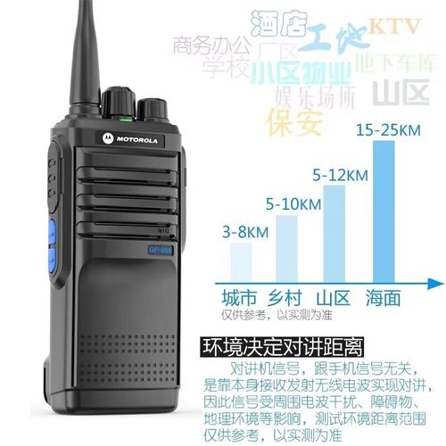 好易通tc500s对讲机多少钱？对比市场价买它更划算