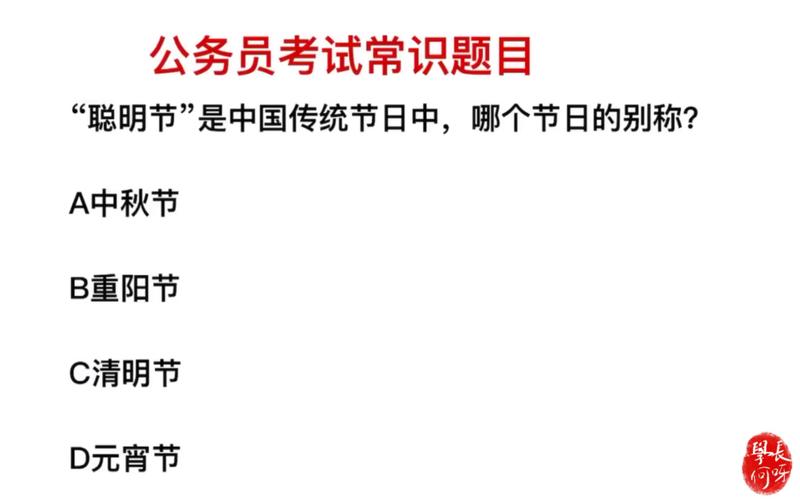 聪明节指的是我国哪个传统节日？(清明节的含义和由来大揭秘！)