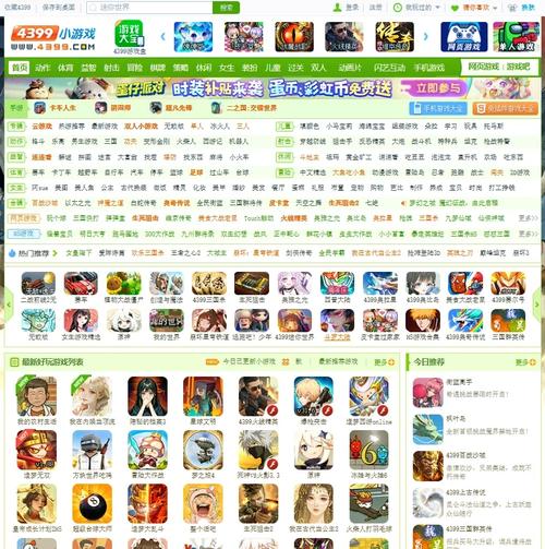 安装43399游戏盒出问题？看看这3个实用解决技巧！