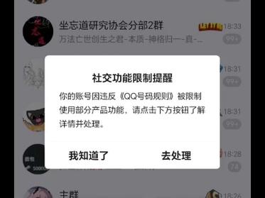担心qq空间被乱看？教你设置访问权限的五个实用技巧！