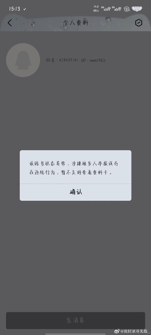 担心qq空间被乱看？教你设置访问权限的五个实用技巧！