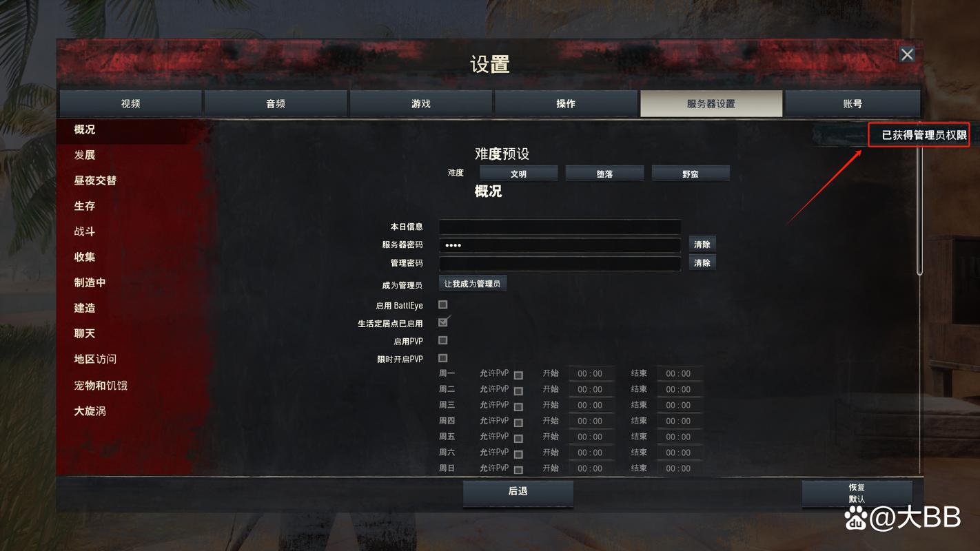 流放者柯南服务器哪家好？行家推荐稳定私服列表！
